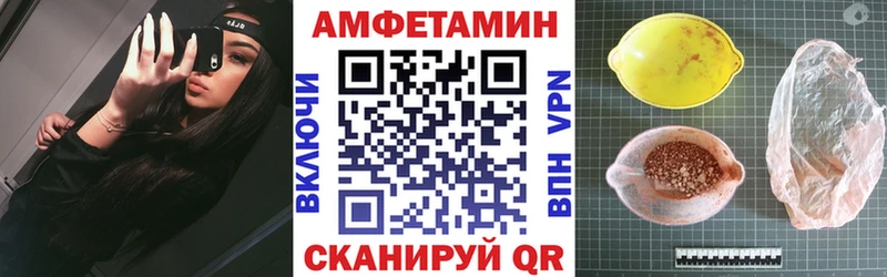 как найти наркотики  Мамадыш  MEGA как зайти  АМФ VHQ 