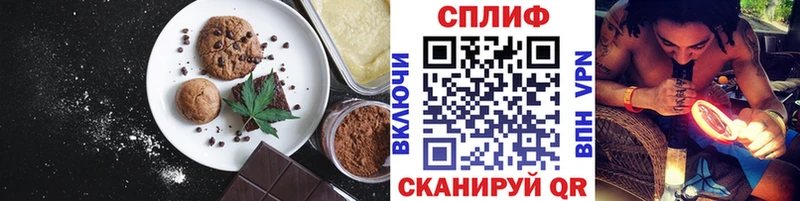 Canna-Cookies конопля  Мамадыш 
