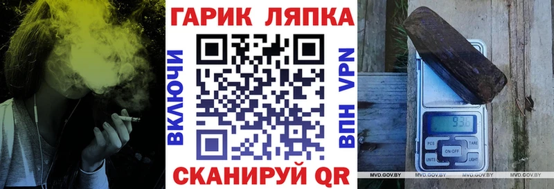 Гашиш Cannabis KRAKEN рабочий сайт Мамадыш цена