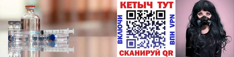 Кетамин ketamine  Мамадыш 