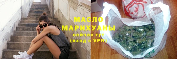 марки nbome Баксан