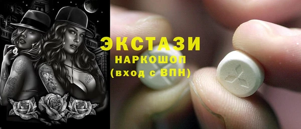 амфетамин Армянск