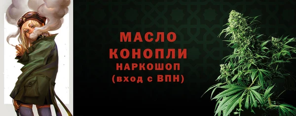 амфетамин Армянск