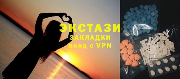 ALPHA-PVP Арсеньев