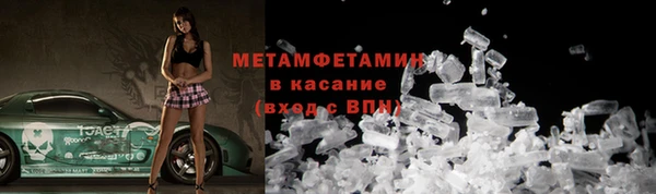 соль курить ск Аркадак