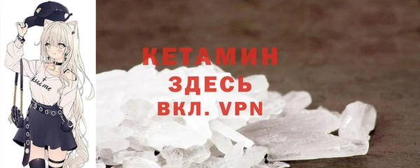 каннабис Магас
