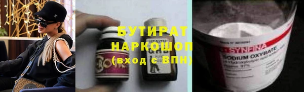 эйфоретик Балабаново
