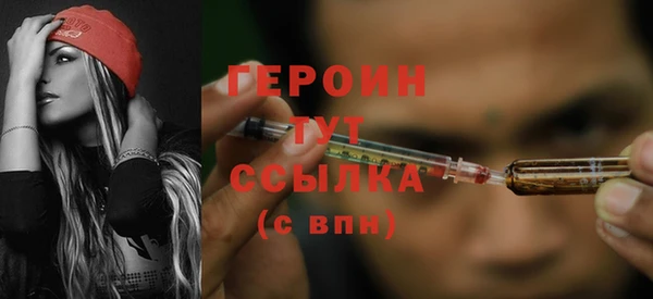 амфетамин Армянск