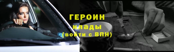 амфетамин Армянск