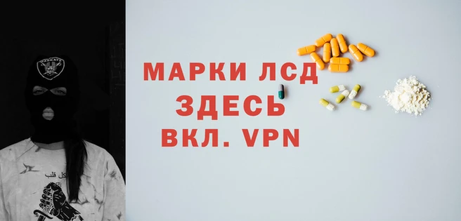 ALPHA-PVP Арсеньев