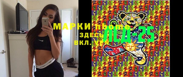 герыч Балахна