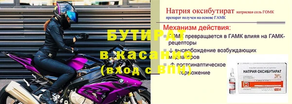эйфоретик Балабаново
