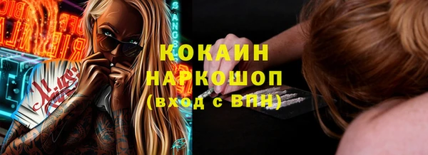 амфетамин Армянск