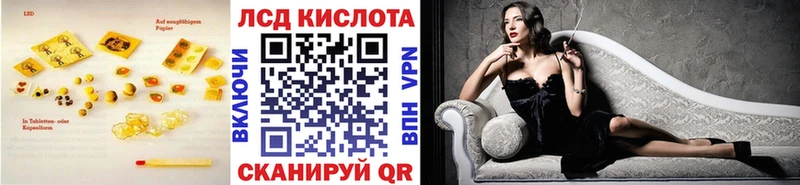 ЛСД экстази ecstasy  как найти наркотики  Мамадыш 