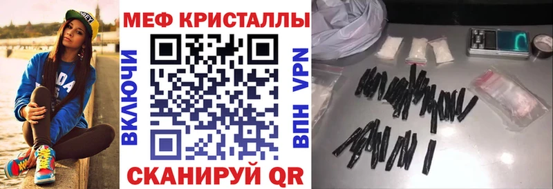 KRAKEN рабочий сайт  Мамадыш  МЯУ-МЯУ 4 MMC 