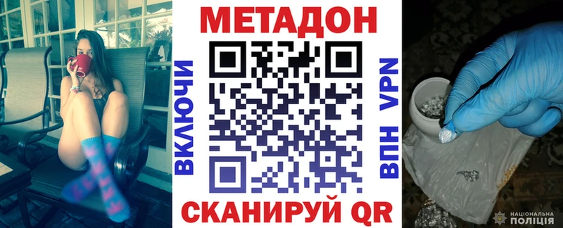 купить наркоту  Мамадыш  мега как войти  Метадон мёд 