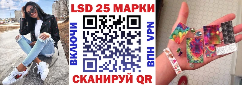 Марки N-bome 1500мкг  Мамадыш 