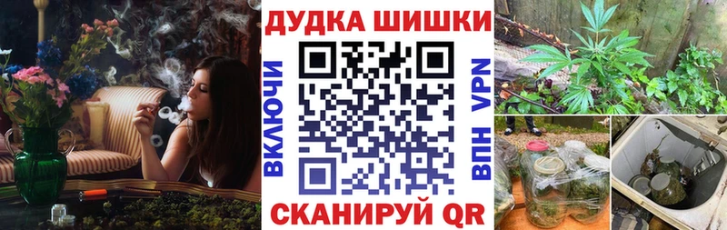 Каннабис гибрид купить Мамадыш